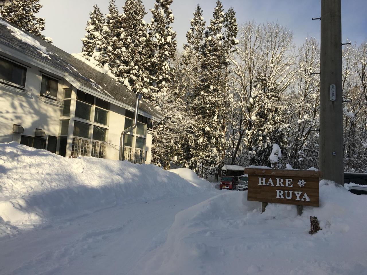 Hareruya Bed & Breakfast *